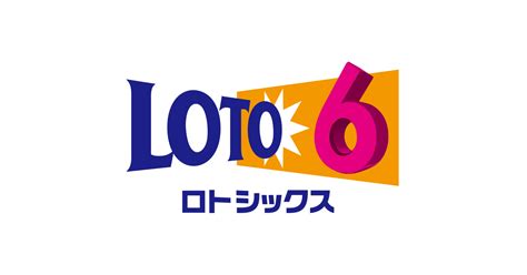 ロト6（LOTO6）ってどんな宝くじ？｜宝くじ商品のご案内【宝 .